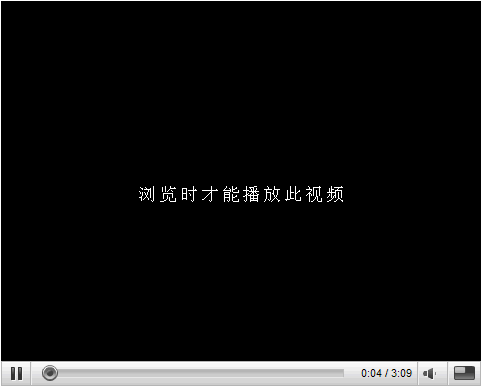 http://player.youku.com/player.php/sid/XMjI5NzQyMjA0/v.swf